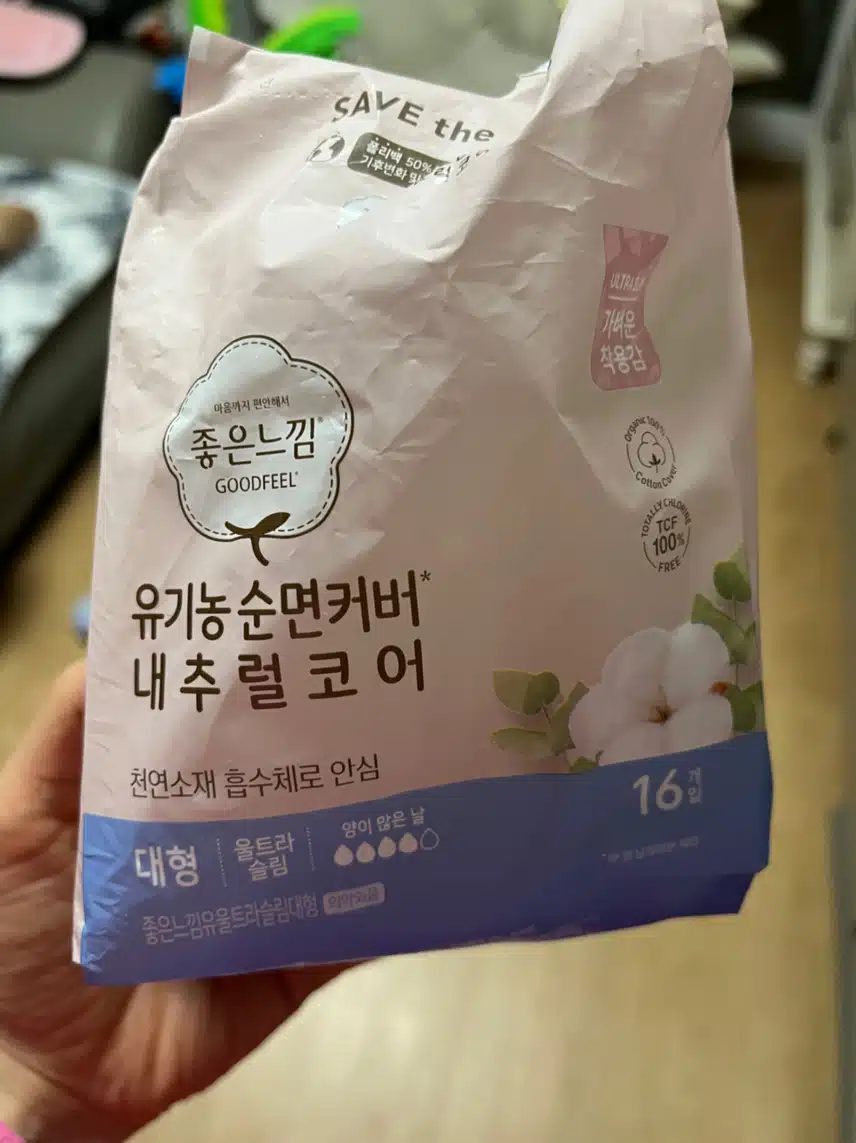 좋은느낌 유기농 순면커버 내추럴코어 추천해요