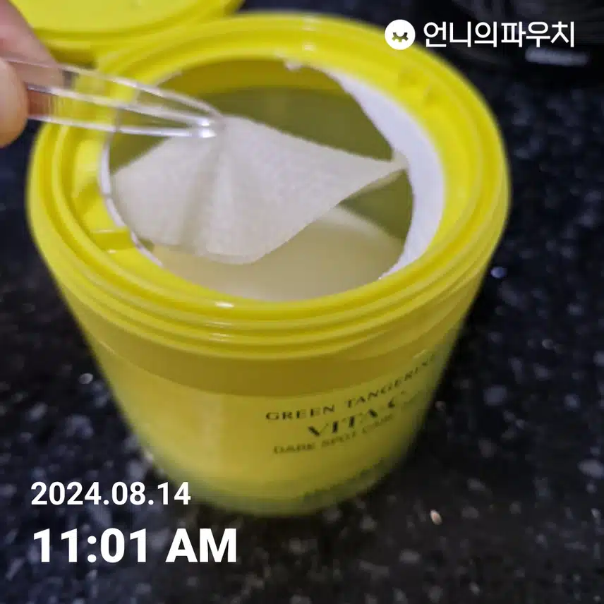 구달 청귤 비타민패드 