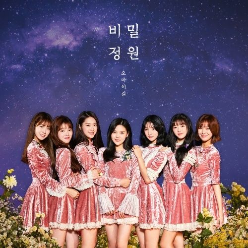 한복부터 드레스까지 섭렵한 오마이걸