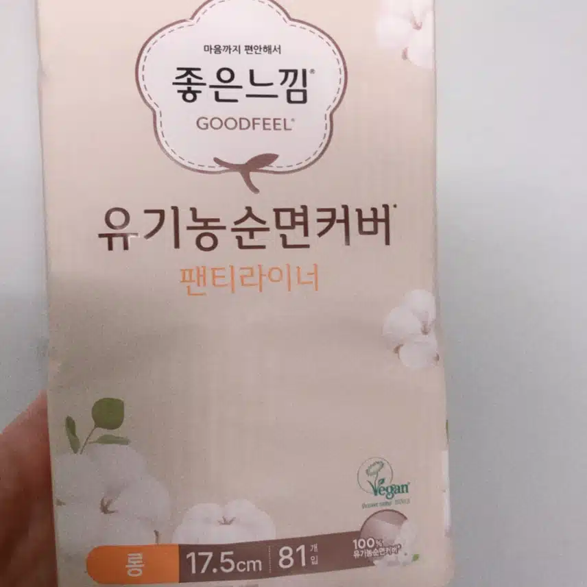 좋은느낌 유기농 팬티라이너