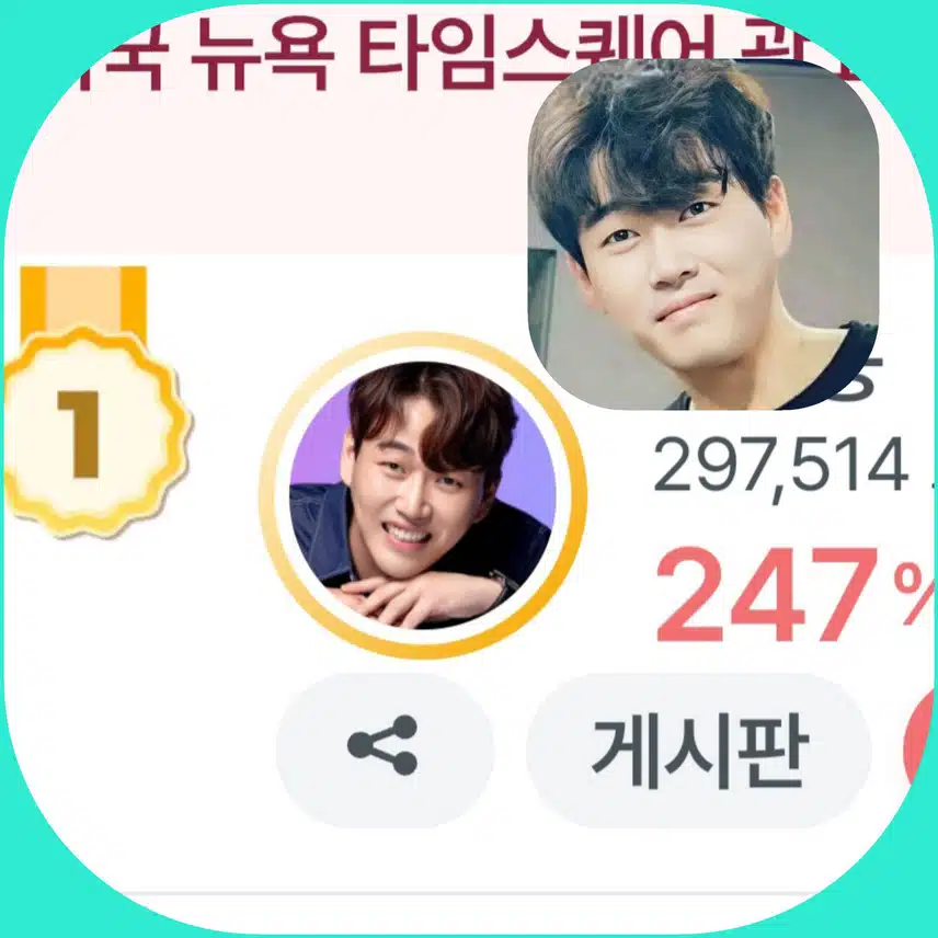 응윈합니다