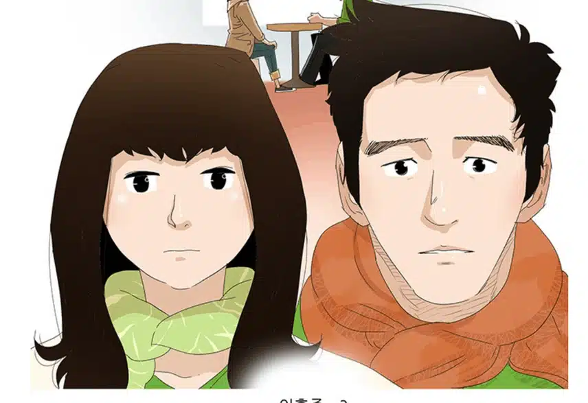 우연일까 원작 웹툰 찾아봣어요 