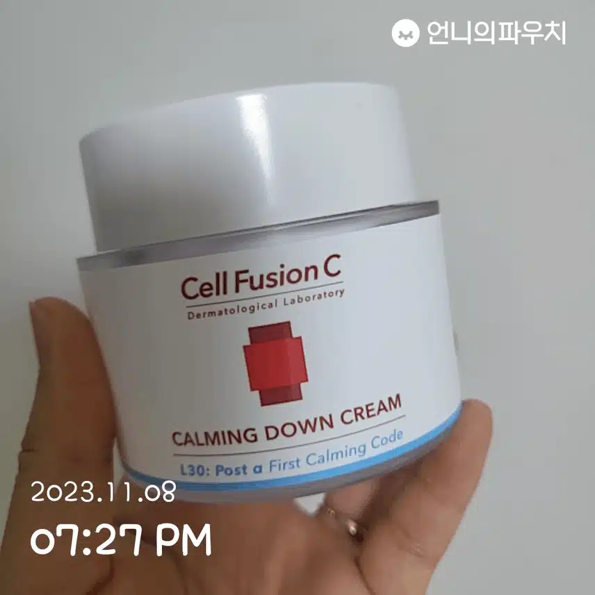 카밍크림