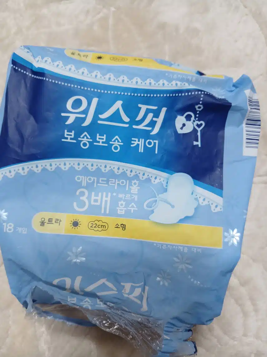 위스퍼보송보송케어울트라소형