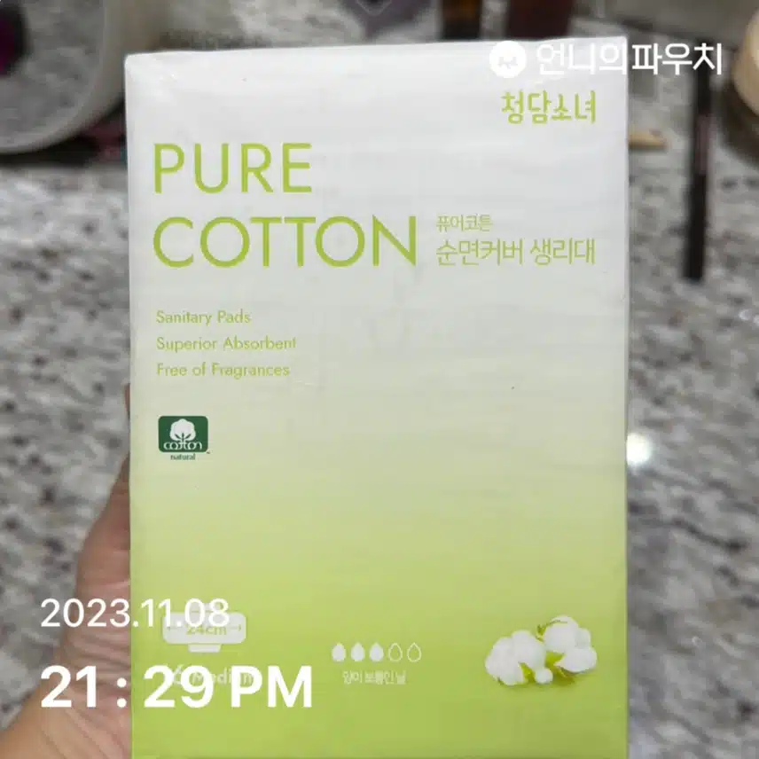 청담소녀!