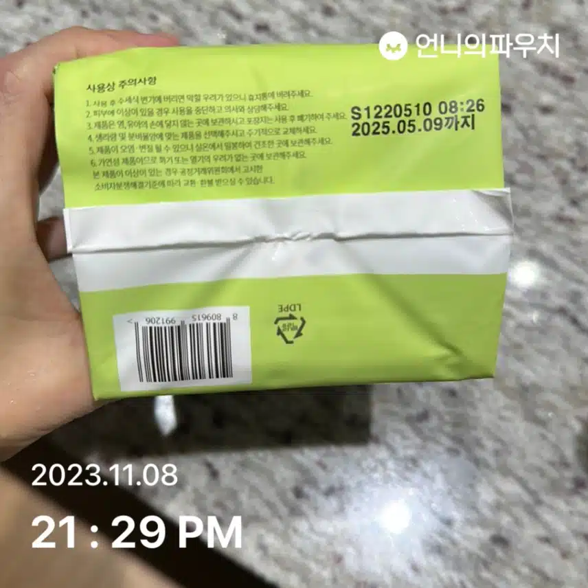 청담소녀!