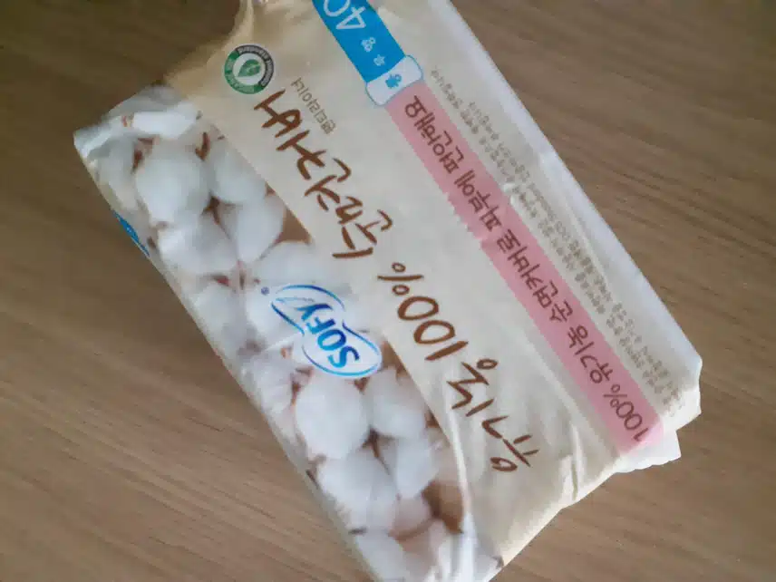 유기농 팬티라이너