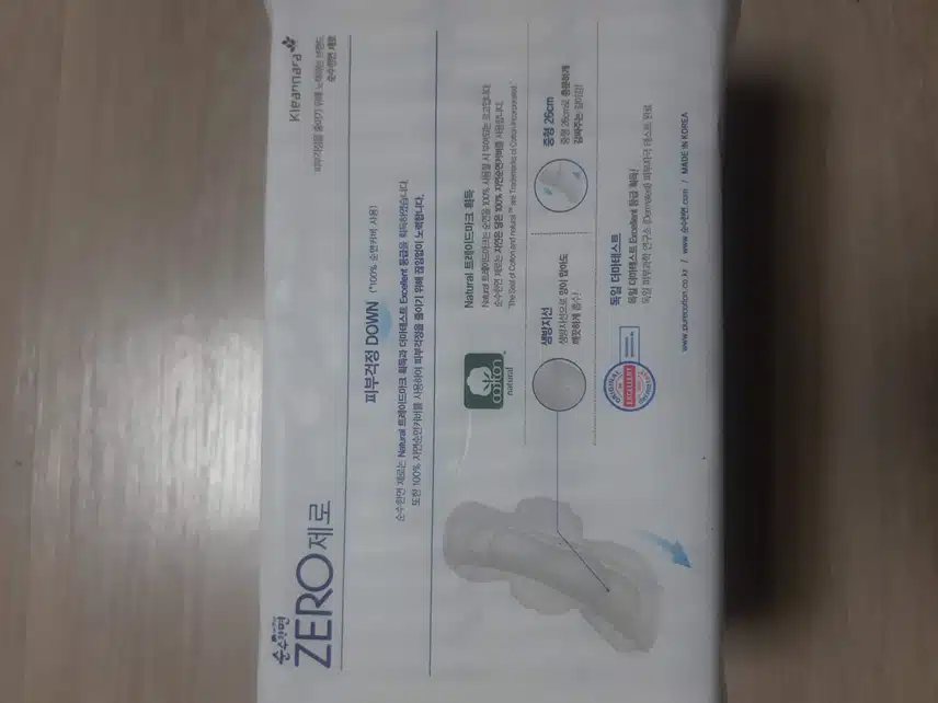 내돈내산여성위생용품 순수한면 제로