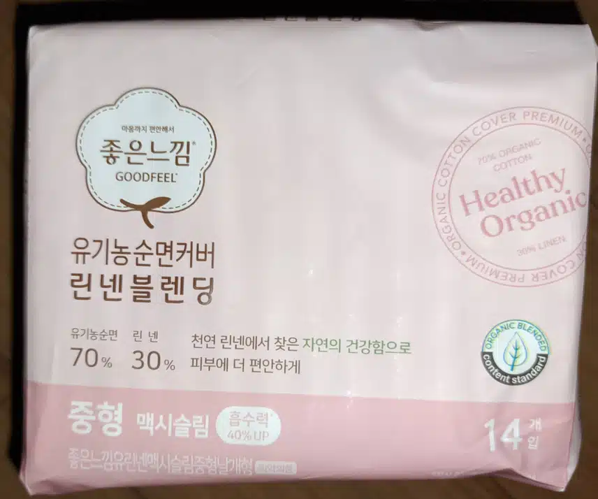 좋은느낌 유기농 순면커버 린넨블렌딩