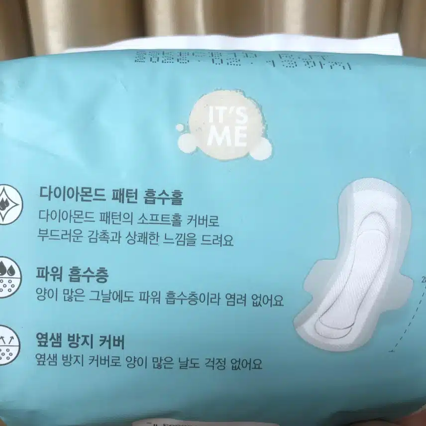 잇츠미 퓨어앤 핏 대형