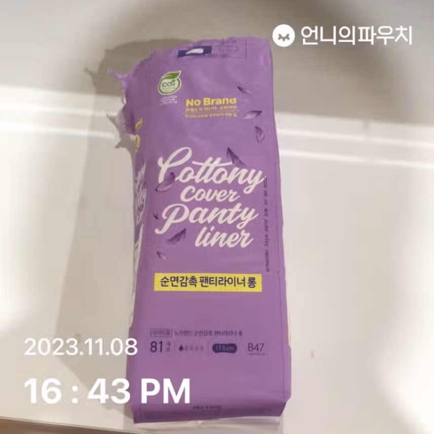 노브랜드 순면감촉 팬티라이너