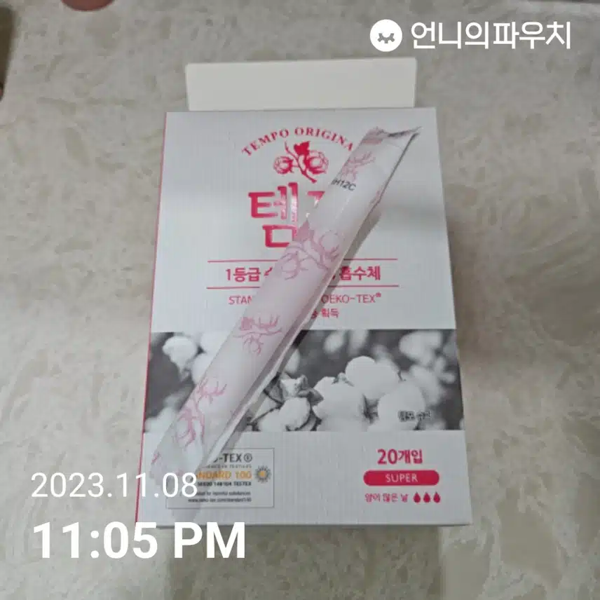 [내돈내산] 무더운 여름철에 하기좋은 템포