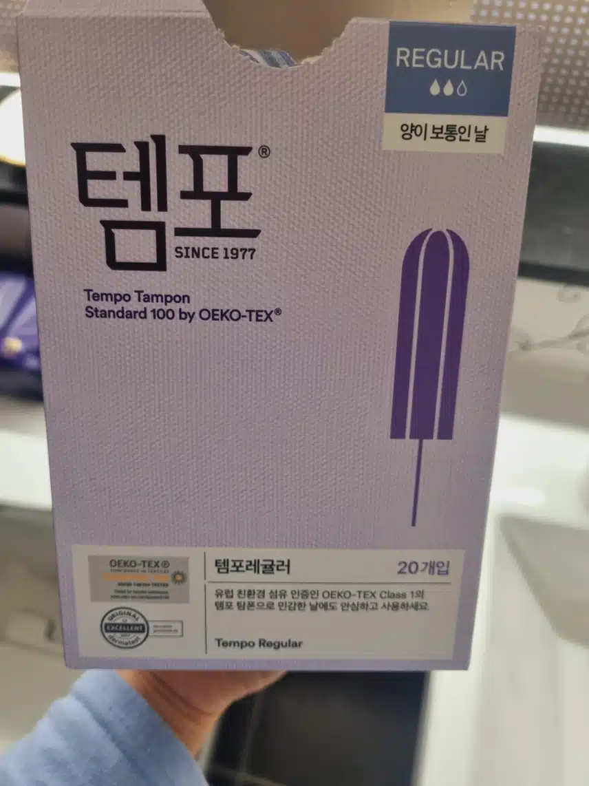 템포 레귤러