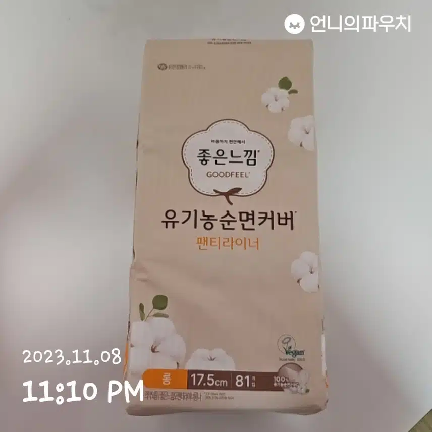 좋은느낌 순면커버 팬티라이너 롱
