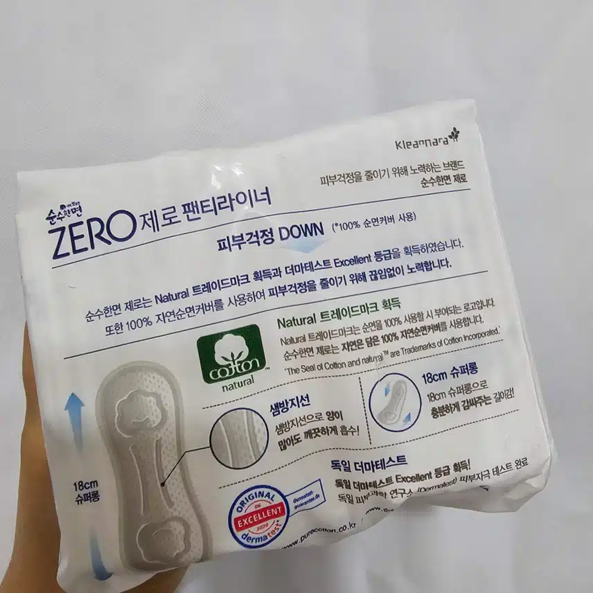 순수한면 제로 팬티라이너