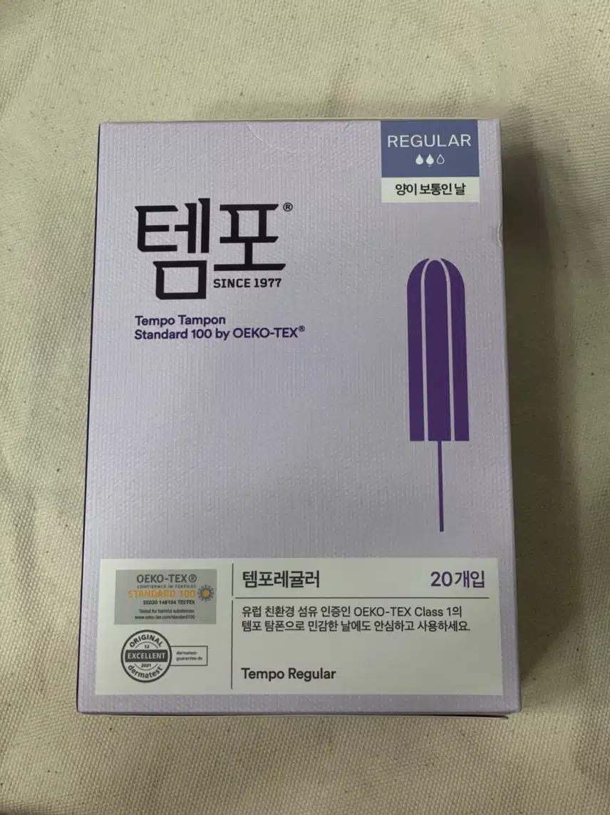 템포내추럴레귤러+템포내추럴순면라이너+턱스여성쿨링패드