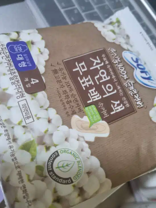 쏘피 자연의색 무표백 대형 
