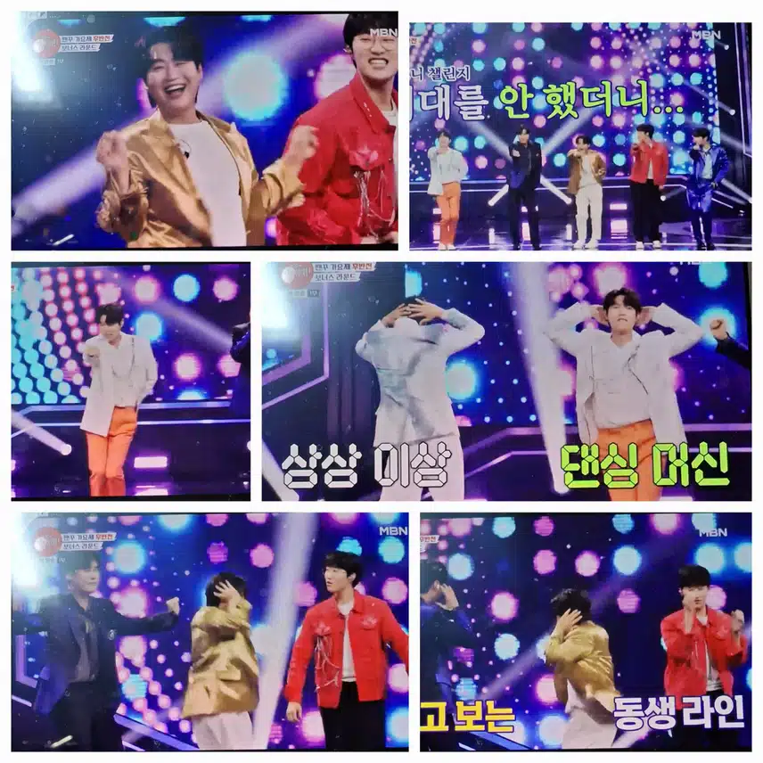챌린지 중 