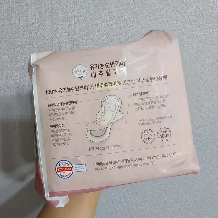 좋은 느낌 유기농순면커버 내추럴코어