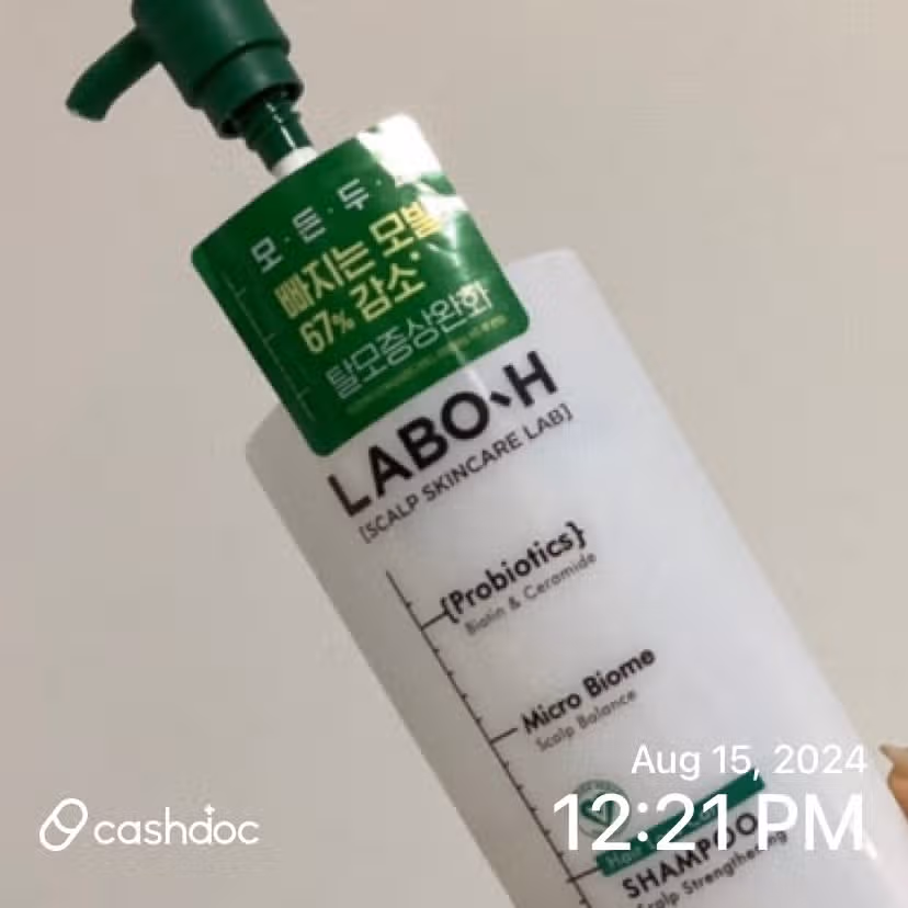 머리 감을때 머리카락이 많이빠져 겁이나요