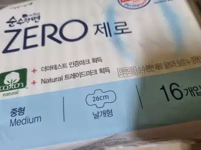 순수한면 제로 생리대 중형