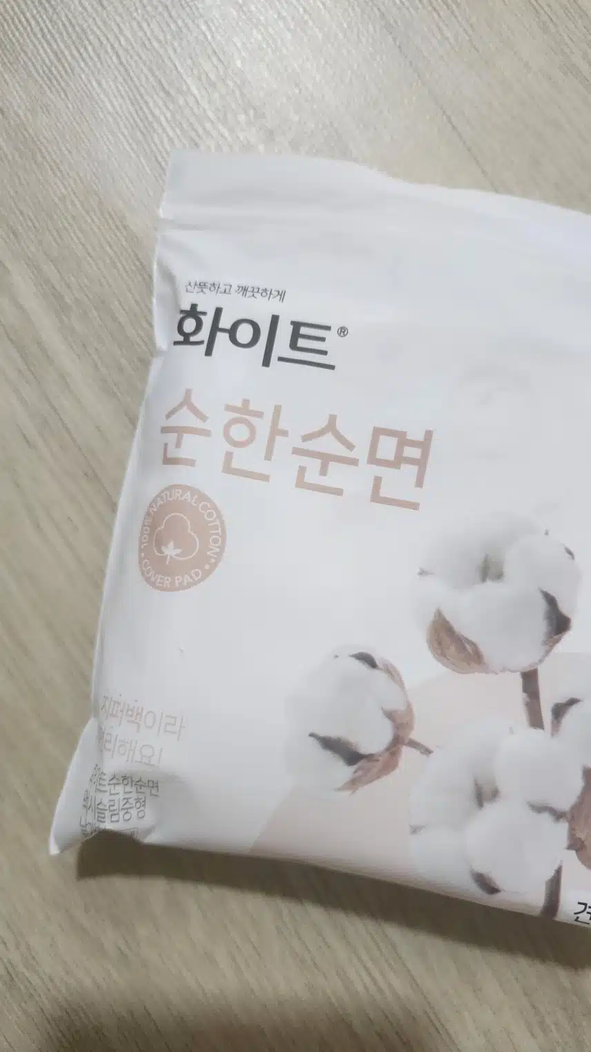 화이트 순한순면 맥스슬림 중형 