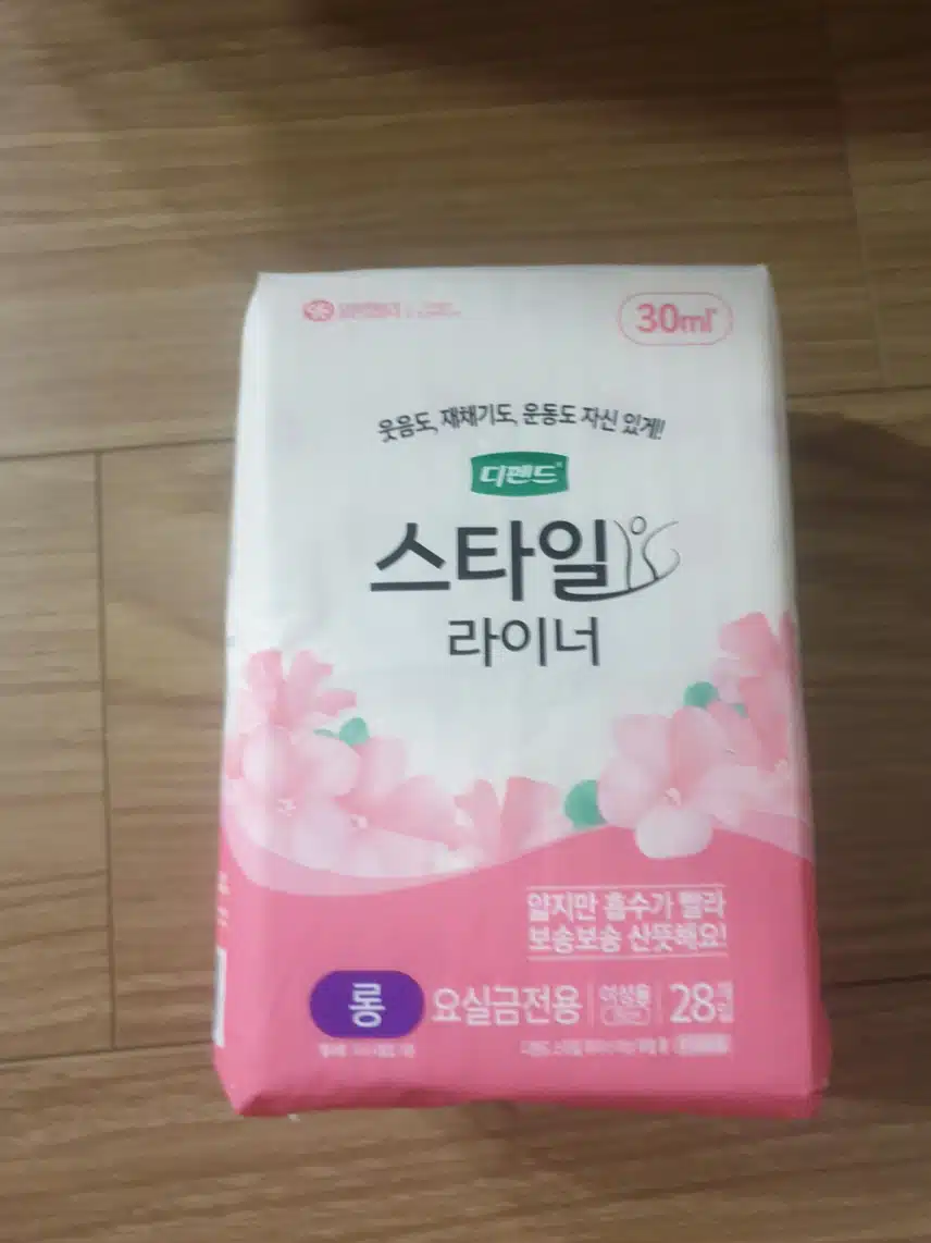 디펜드 스타일  라이너