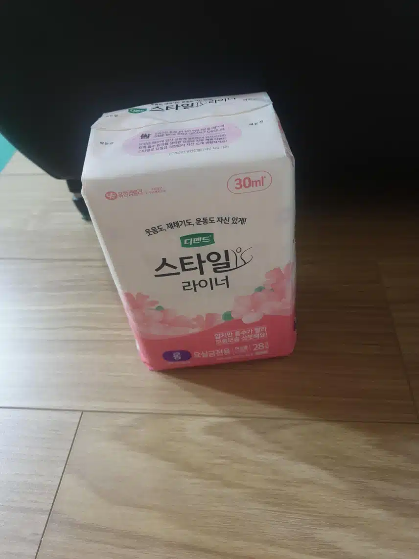 디펜드 스타일  라이너
