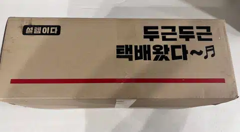 [내돈내산] ⚡️가성비도 좋지만, 부드러운 시크릿데이 