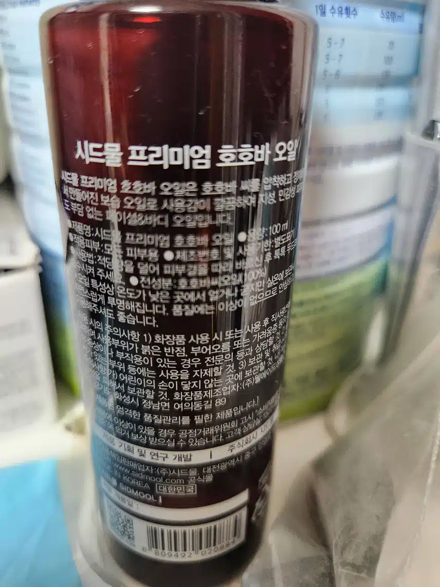 전 이거 좀 별로였어요