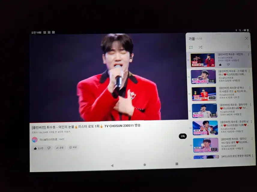 최수호 님 유투브 영상도 조회수 올려봐요