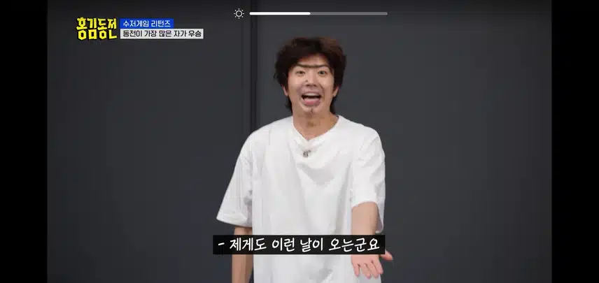 여름은 이준호