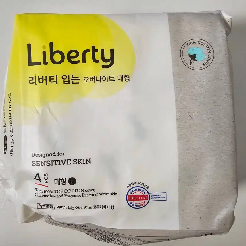 리버티 입는 오버나이트 대형