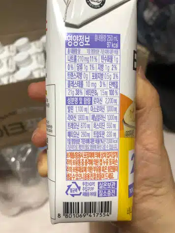 헬시딜 테이크핏 맥스 추천해요~~ 