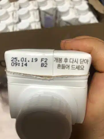 헬시딜 테이크핏 맥스 추천해요~~ 