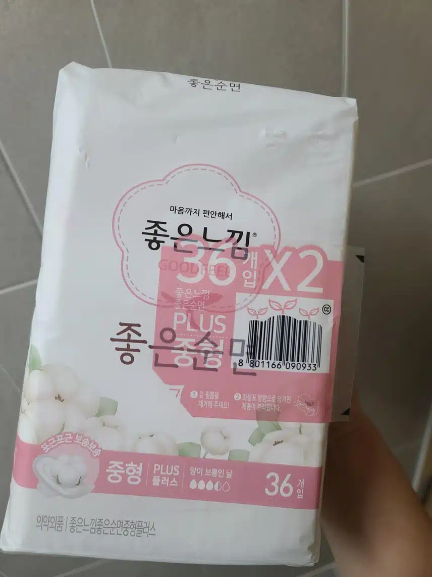전통의(?) 좋은느낌 좋은순면 추천해요