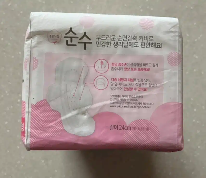좋은느낌 순수 울트라 대형 날개형