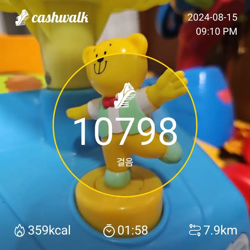 8/15 인증샷 