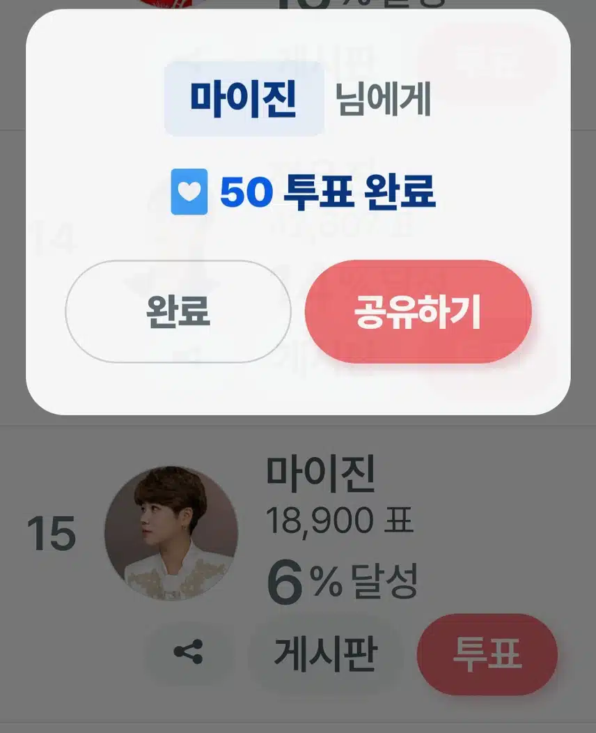 마이진님과늘항상@!@!@!