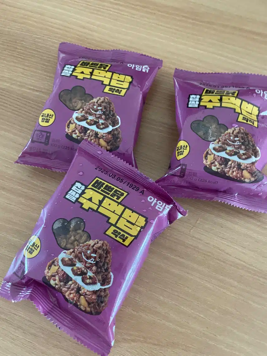 헬시딜 