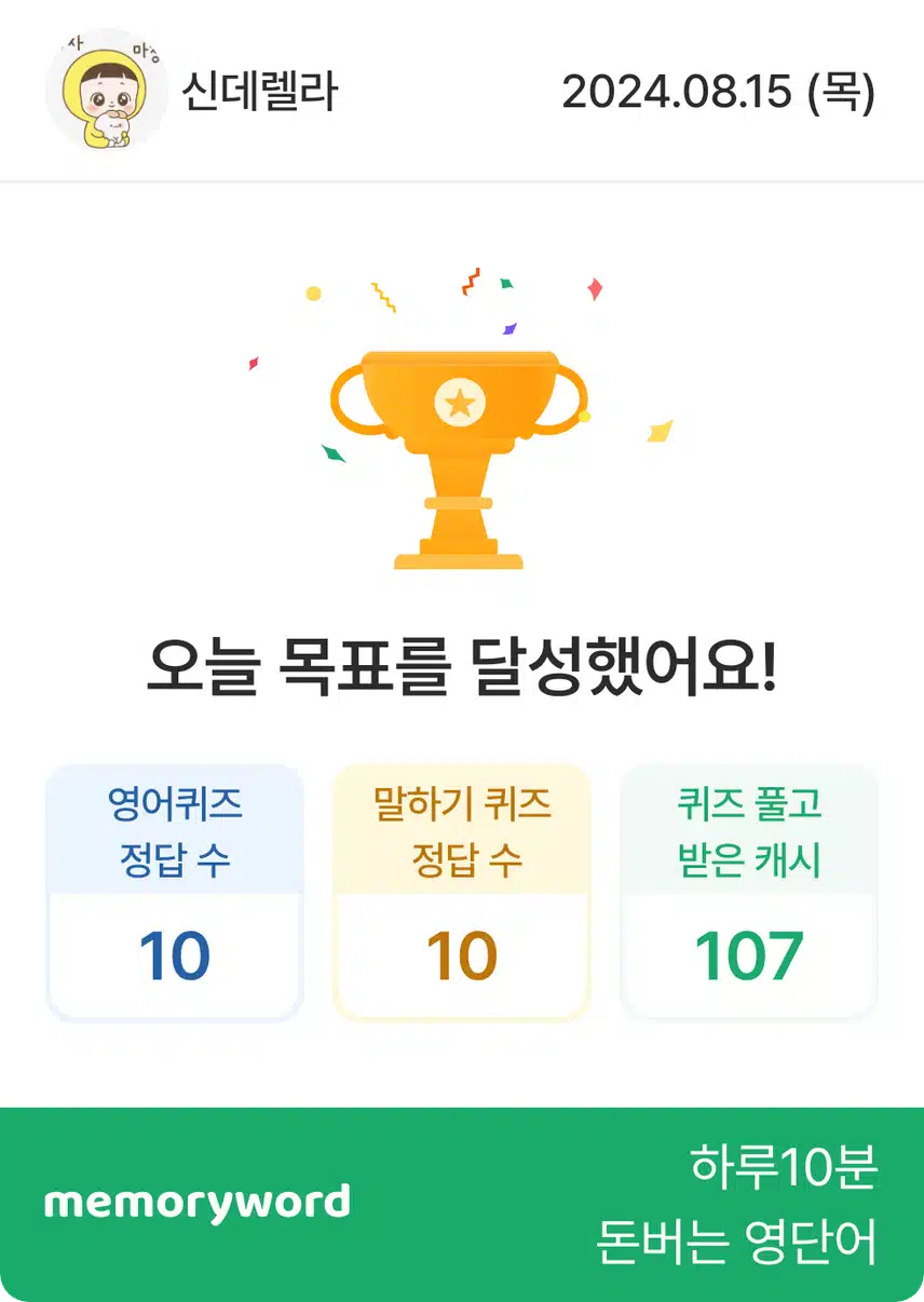 영어공부가 늦었어요^^