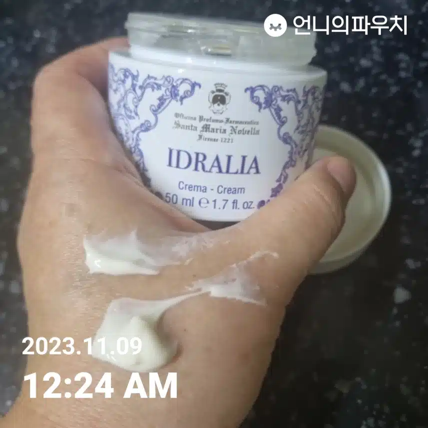 수분듬뿍