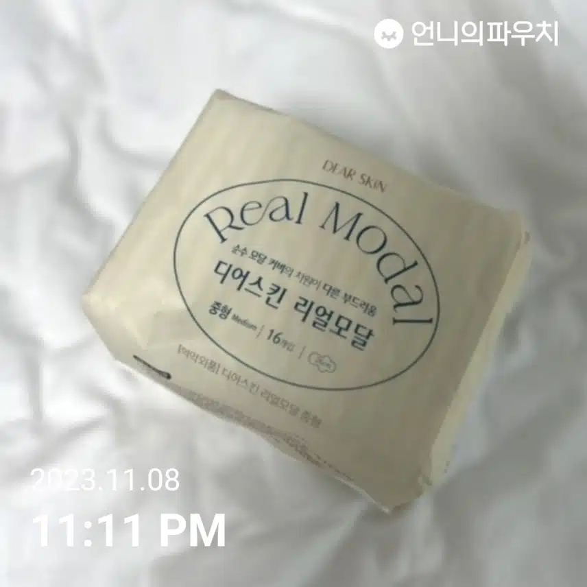 내돈내산) 여성용품 - 디어스킨 리얼모달 생리대