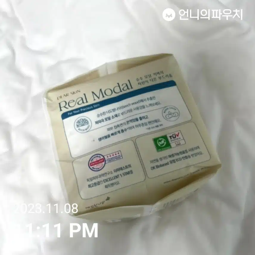내돈내산) 여성용품 - 디어스킨 리얼모달 생리대