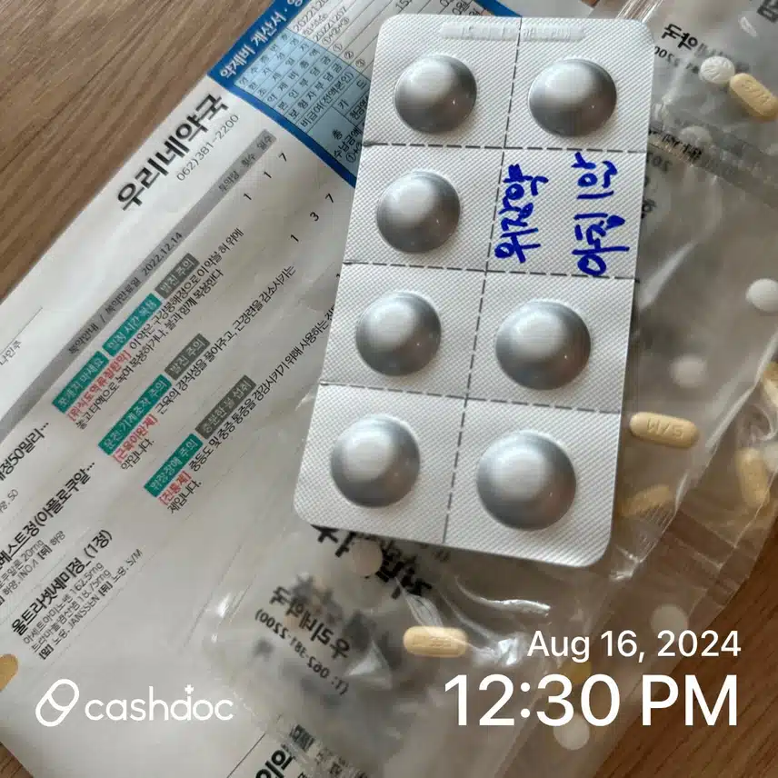 허리디스크로 고생한 남편 