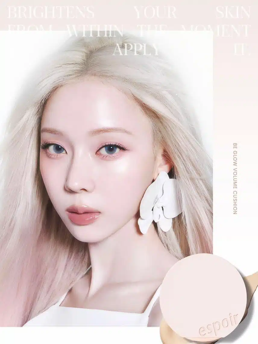 윈터 에스쁘아 뉴 사진 업로드