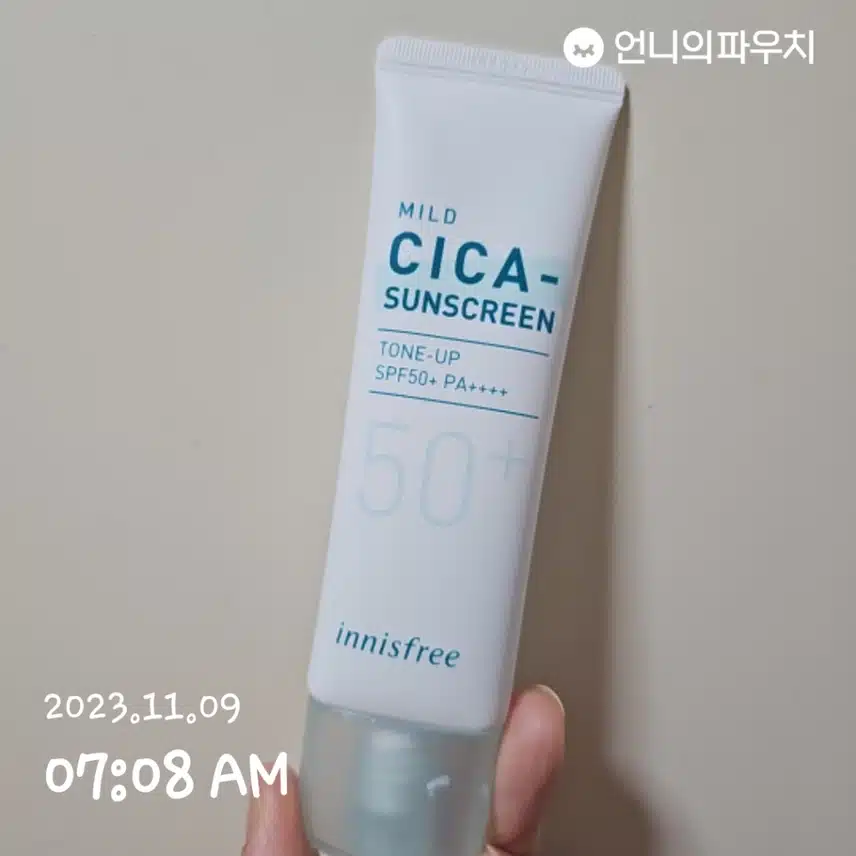 톤업 선크림
