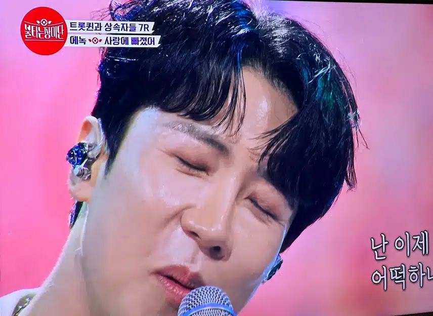 에녹님 응원합니다