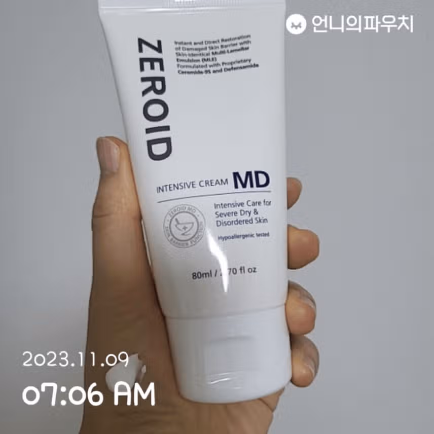 제로이드 크림