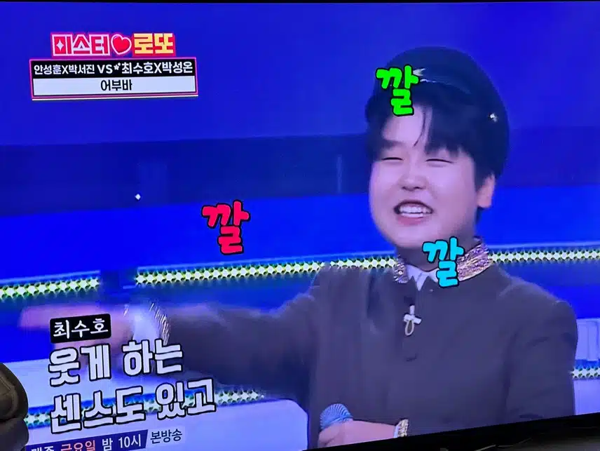 성온군 귀여워요